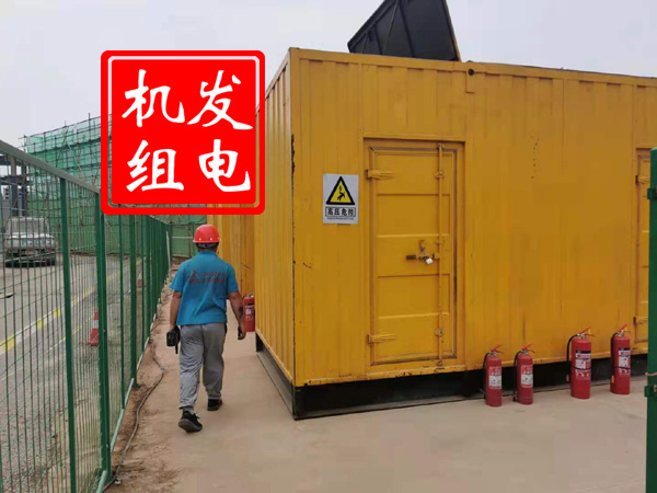 涟水出租发电机常规保养内容