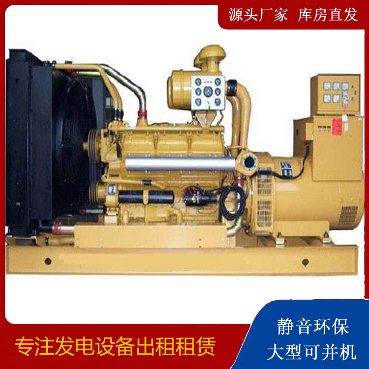 涟水出租发电机
