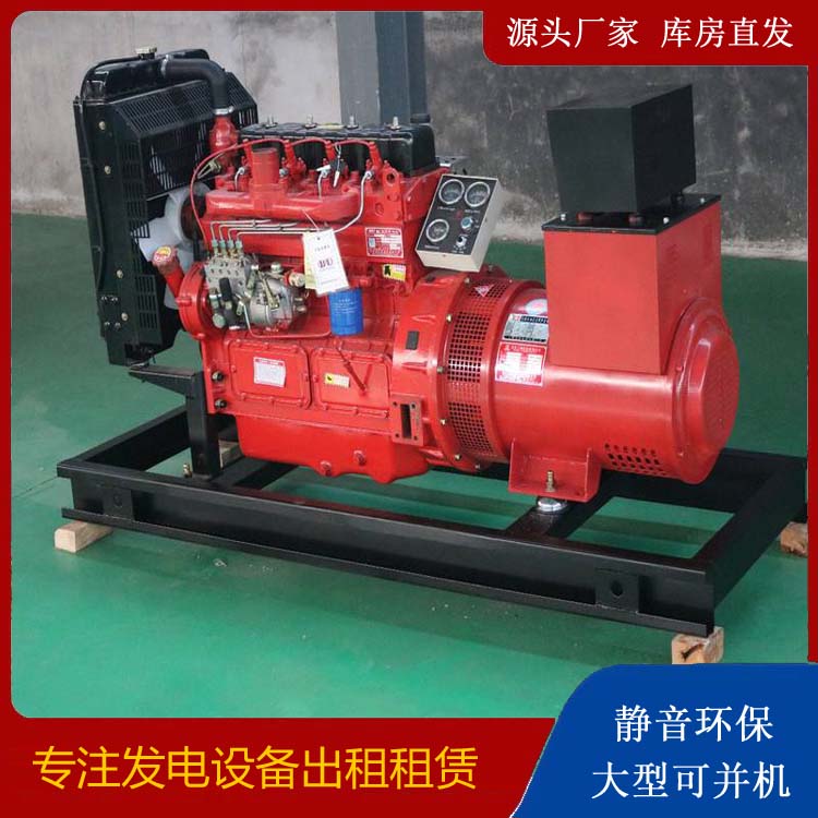 涟水租赁发电机