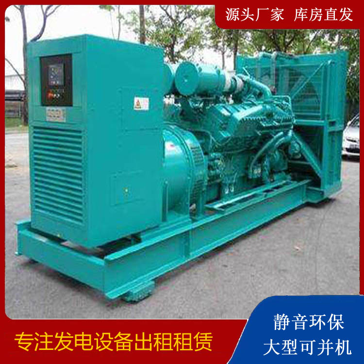 涟水发电车租赁