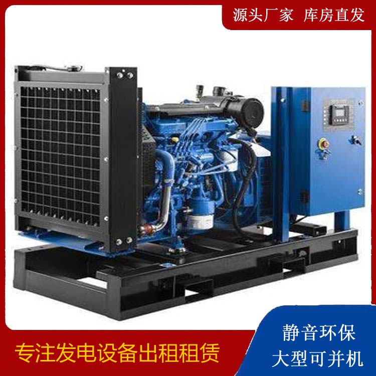 涟水出租发电机