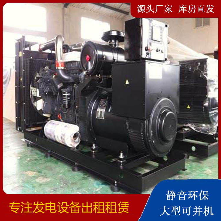 涟水出租发电机 为您讲解发电机的工作原理