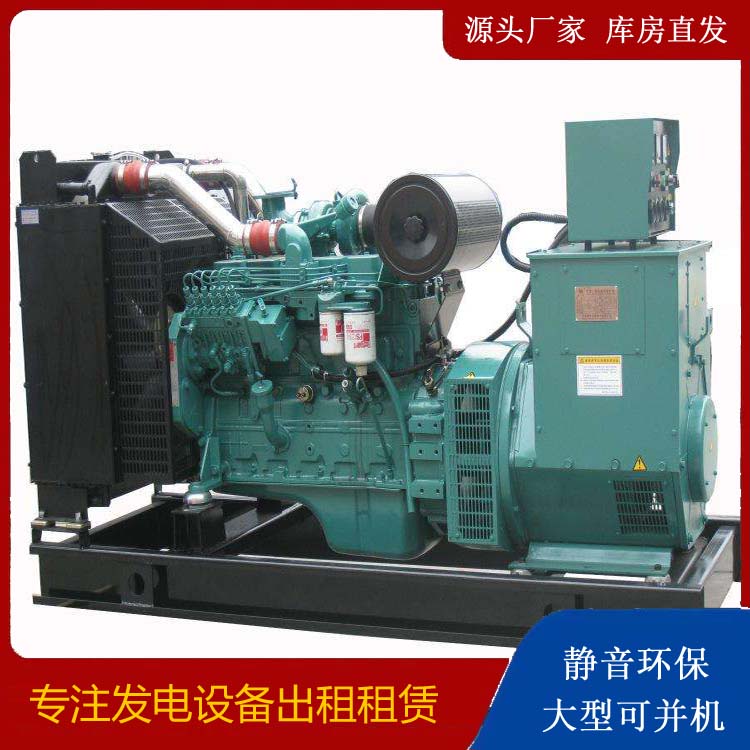 涟水出租发电机教您康明斯发电机怎样开启