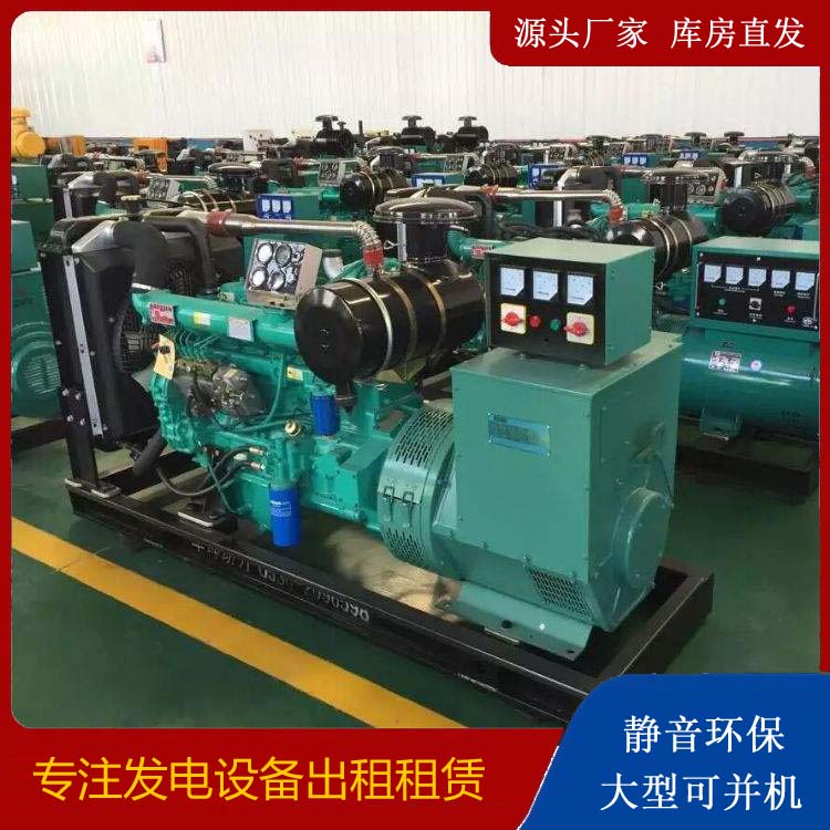 涟水租赁发电机的原理是什么