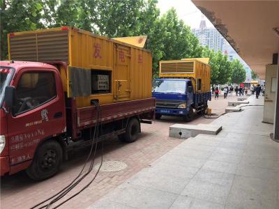 涟水发电车租赁-关于柴油发电机电压问题