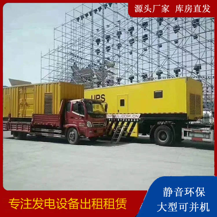 涟水有哪些常见的发电机组输出电压类型？